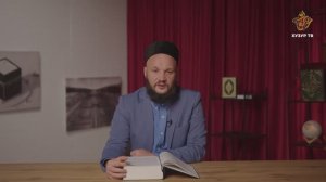 В чем заключается суть имана? | Адабы Ислама