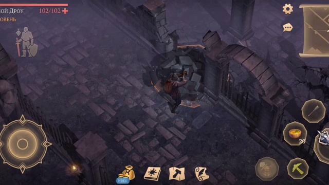 Грим Соул. Новичок и Обсерватория