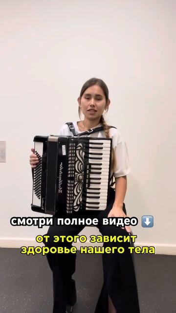 УРОК №1 Учу играть на аккордеоне #аккордеон #урокимузыки #баян #педагог #учусьиграть