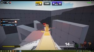 RIVALS // 1v2 (простите за долгое отсутствие)