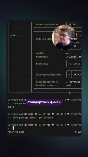 Продвинутые команды в Nushell | http get, open package.json, git log