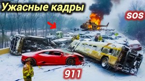 08-12-2025. ЧП. КАТАКЛИЗМЫ. КАТАСТРОФЫ, ПРОИСШЕСТВИЯ ЗА ДЕНЬ. новости дня. СЕГОДНЯ