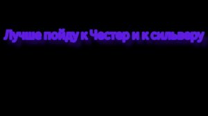 рутуберы против exe