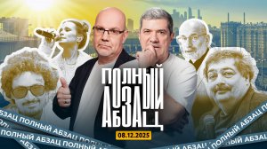 Быков* смущается зеркала, Трескунова** парят в бане, Лазарева* о кастрации, Моргенштерн** о боге