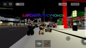 денсим с мурзиком (моим другом)!