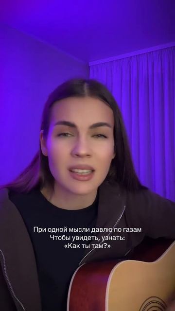 Что бы он сказал