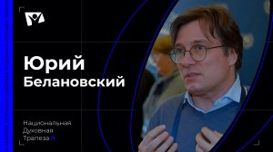 Руководитель добровольческого движения "Даниловцы", соучредитель Школы социального волонтёрства