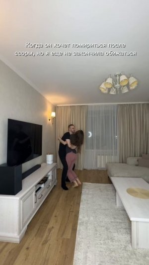 Когда все еще обижаешься на него: