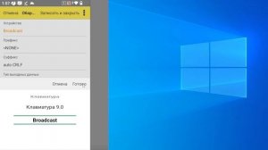 1С. ОХМ 3.0. ТСД. Urovo DT40. Настройка Мобильного Клиента