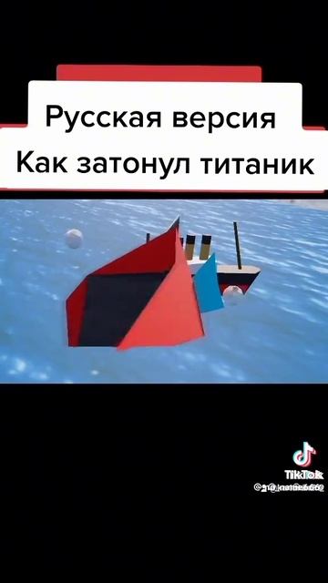 Титаник смотреть онлайн