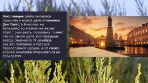 Николаев 8 декабря 2025 года (новости)