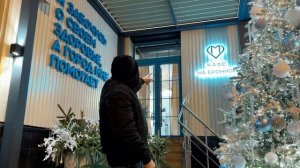 Моя поликлиника на Большой Бронной 2025