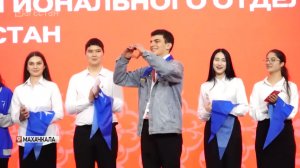 Дагестанские активисты «Движения первых» подвели итоги работы за 2025 год