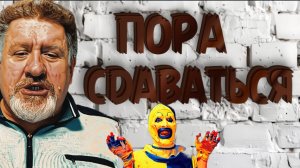 Бондаренко: Ответы на вопросы, 8 декабря, 19:00.ГРУСТНО ЭТО ОСОЗНАВАТЬ