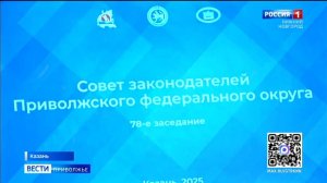 Полпред Игорь Комаров провел рабочую встречу