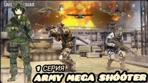 🪖ARMY MEGA SHÓÓTER #1#army_mega_shóóter