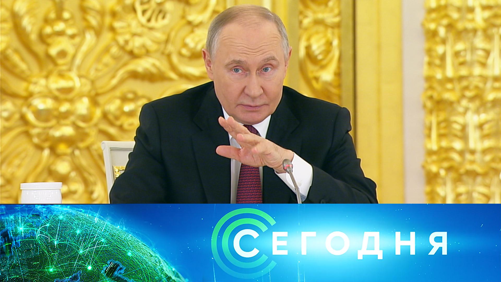 Сегодня: 8 декабря 2025 года. 19:00 | Выпуск новостей | Новости НТВ