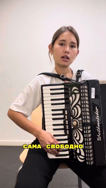 Урок № 3 «Постановка исполнительского аппарата»  / уроки аккордеона с нуля с Юлией Кадровой