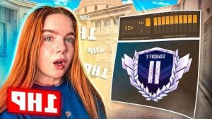 ЛЕГЕНДАРНАЯ КАЛИБРОВКА КЛАНА С 1 ХП В STANDOFF 2 !