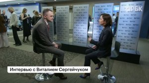 Виталий Сергейчук, ВТБ: когда в России наступит экономическая весна и чего рынку ждать от 2026 года?