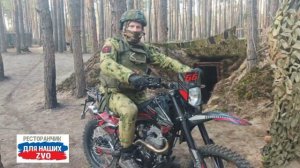 "Сева" на службе❤️ Ребята благодарят семью патриотов из Калуги ♥️ https://t.me/restorandlyanashix