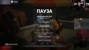 ВНЕЗАПНАЯ ВЕЧЕРИНКА ► T2x2 ИГРАЕТ В Dispatch #3