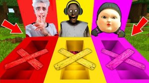 ВЫБЕРИ ПРАВИЛЬНЫЙ ЗАКРЫТЫЙ ПОДВАЛ ДЕВУШКА ИЗ ИГРЫ В КАЛЬМАРА ВЛАД А4 БАБКА ГРЕННИ В МАЙНКРАФТ