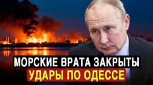 Одесса атакована, хаос в Киеве кому достанется кресло Зеленского