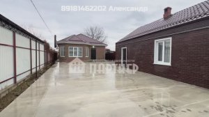 Продажа Нового Дома Усть-Лабинск Центр