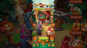 Мир Домовят 45, 46 и 47 уровень три в ряд, Сказочная игра для всей семьи)