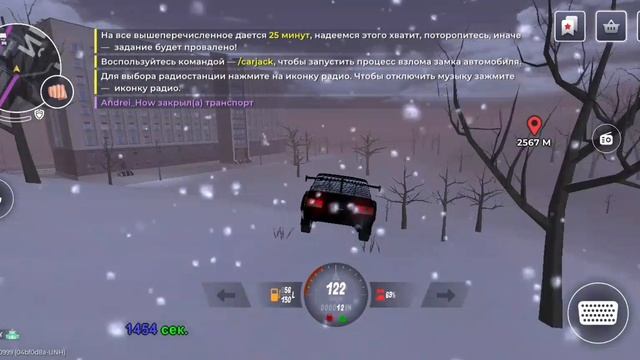 Путь бомжа на проекте блек раша (2 часть)