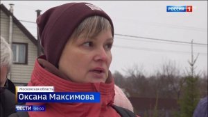 Эффект Долиной по схеме чиновников г.Видное