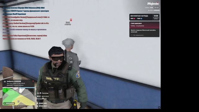 Replay 2025-12-08 14-23-31 смотреть онлайн