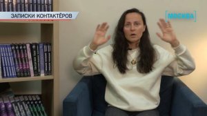 Путь, который привёл к невозможному - Айя, ченнелер-целитель ч1