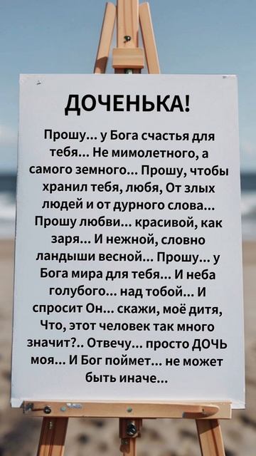 Да поможет Господь всем, кто пишет сегодня «Аминь».  Куда бы они ни пошли, пусть Бог будет с ними. смотреть онлайн