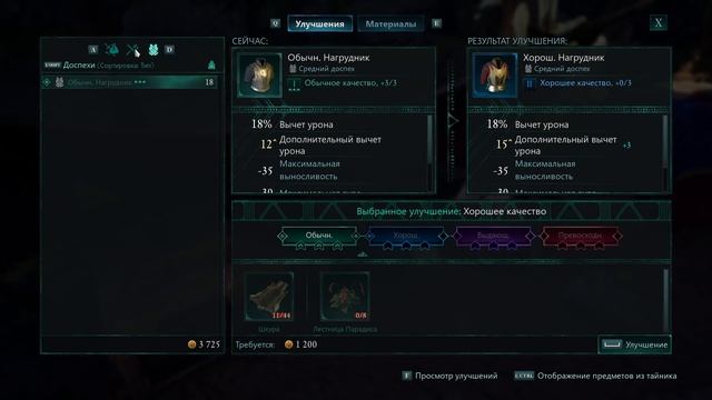Awoved - прохождение [014] ПК русский язык
