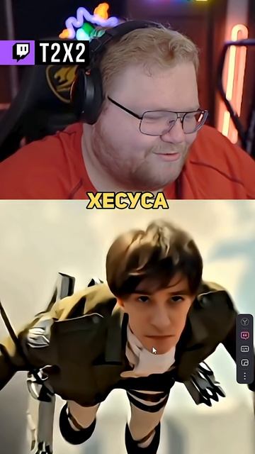 КОЛОССАЛЬНЫЙ АНТОН: ГЛЕНТ [2/10] - #t2x2 #т2х2 #twitch #реакция #юмор #мем #shorts смотреть онлайн