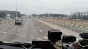 Сегодня днём.