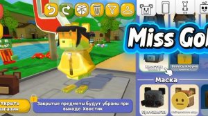 Скины МОИХ ПОДПИСЧИКОВ в SBA🐻✨🎀