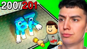 ГЛЕНТ НАШЕЛ ВСЕХ СКРЫТЫХ БРЕЙНРОТОВ В FIND THE BRAINROT! #глент