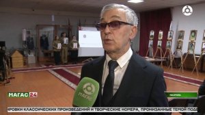 В музее краеведения Ингушетии прошёл вечер памяти Героев Отечества