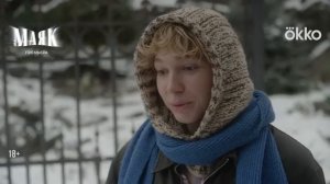 Сериал Маяк Тизер-трейлер