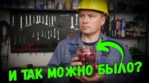 Почему я не делал так раньше? Приспособление для быстрой сборки ягод!