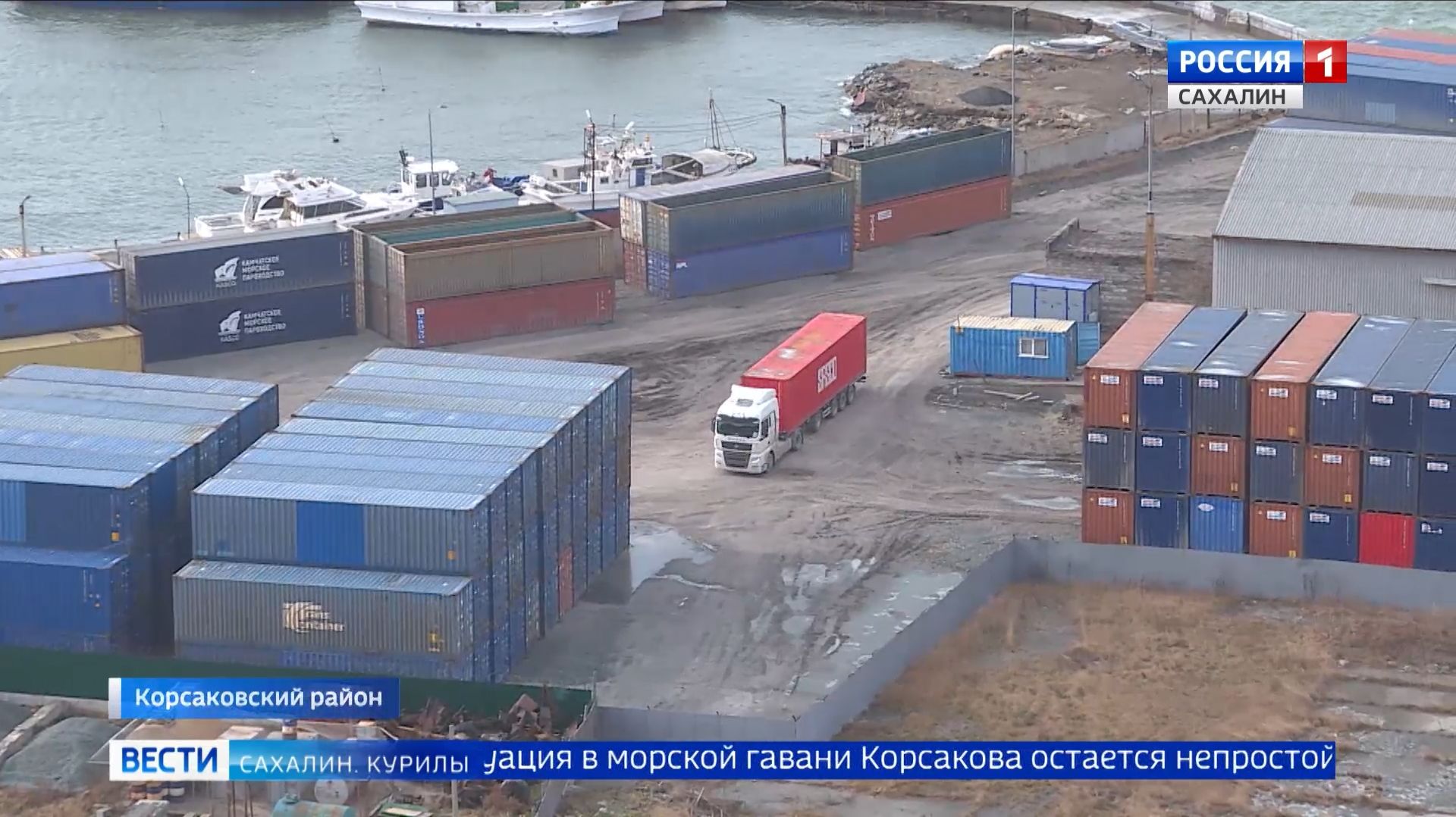 "Вести. Сахалин. Курилы". 5 декабря 2025 года смотреть онлайн