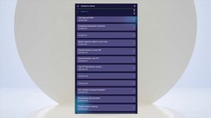 Твой личный бизнес-отдел. Прямо в телефоне.