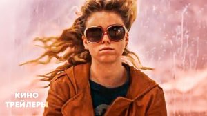 Супергерл🔥💢Короткий ролик (2026) Фэнтези, боевик, фантастика