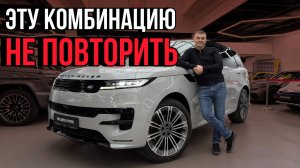 Идеальный Sport: эксклюзивная сборка и цвет, которого нет ни у кого