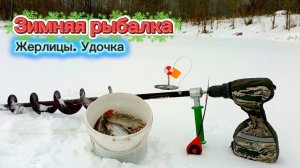 Карьер НОВЫЙ. Просто рыбалка. Ожидаем морозы!