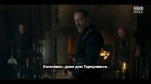 Рыцарь Семи Королевств 1 СезонФинальный трейлер Субтитры 2026 Фэнтези боевик драма