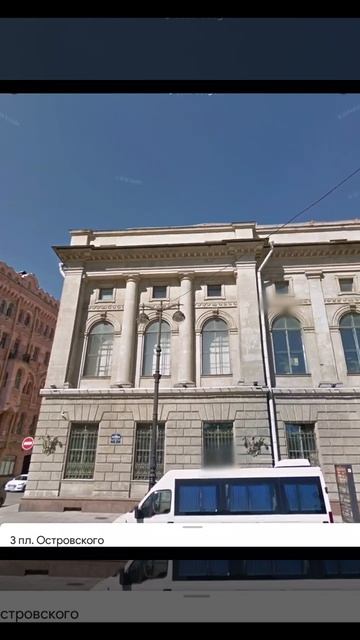 Доходный дом Басина на площади Островского. Санкт-Петербург